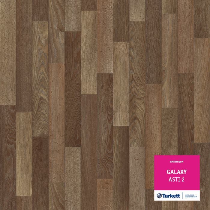 Линолеум полукоммерческий "Tarkett" Galaxy Asti 2 (4м) — купить в Екатеринбурге