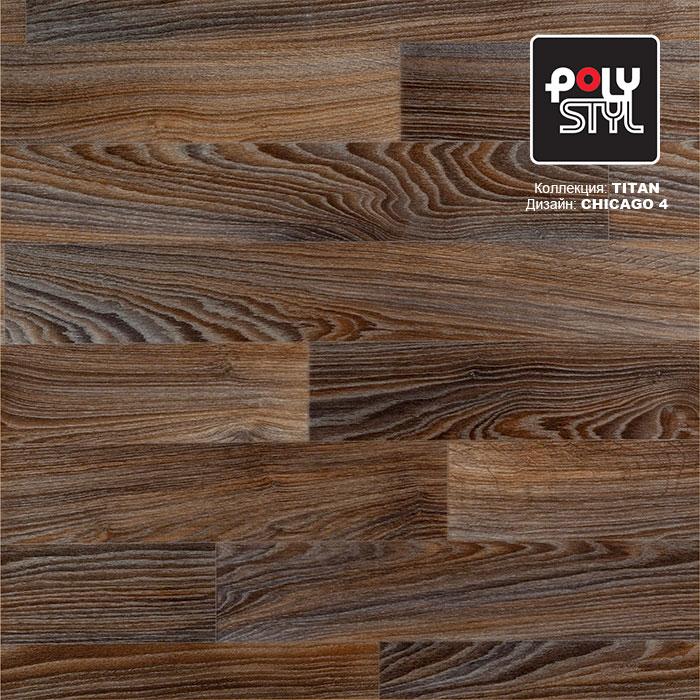 Линолеум полукоммерческий "Polystyl" Titan Chicago 4 (4м) — купить в Екатеринбурге
