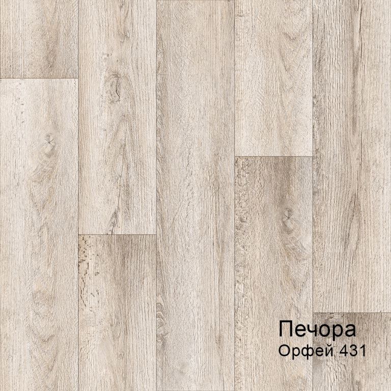 Линолеум бытовой "Комитекс" Печора Орфей 431 (3м) — купить в Екатеринбурге