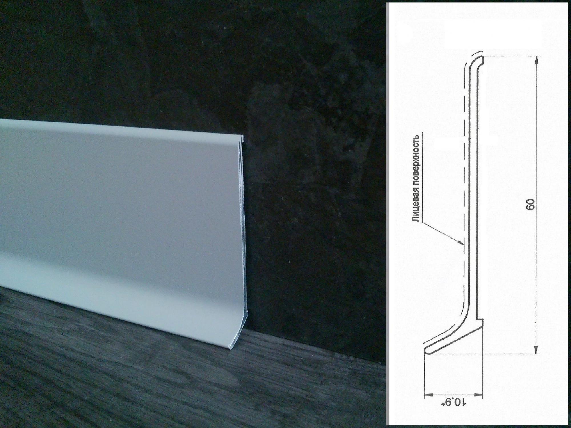 Соединитель к алюминиевому плинтусу 60мм анодированное серебро — купить в Екатеринбурге