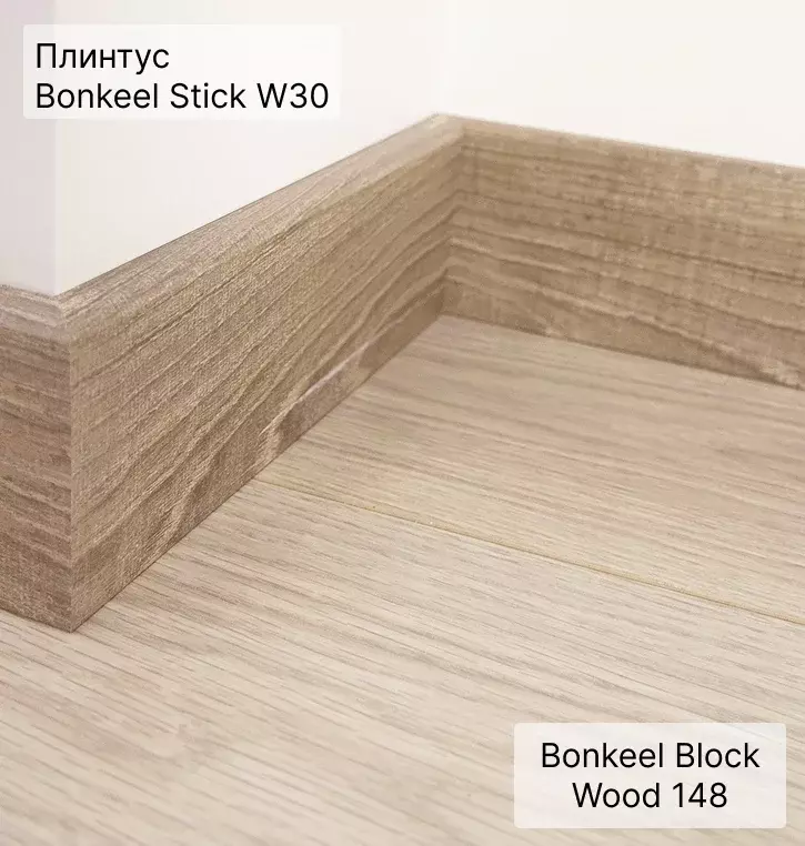 Ламинат "Bonkeel" Block 8.32 Wood 148 (1292*194*8 мм) — купить в Екатеринбурге